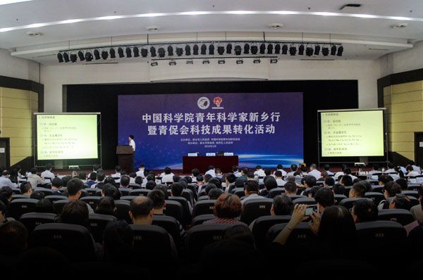 我公司與中國(guó)科學(xué)院展開科技合作