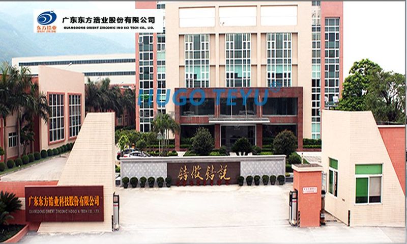 廣東東方鋯業科技股份有限公司