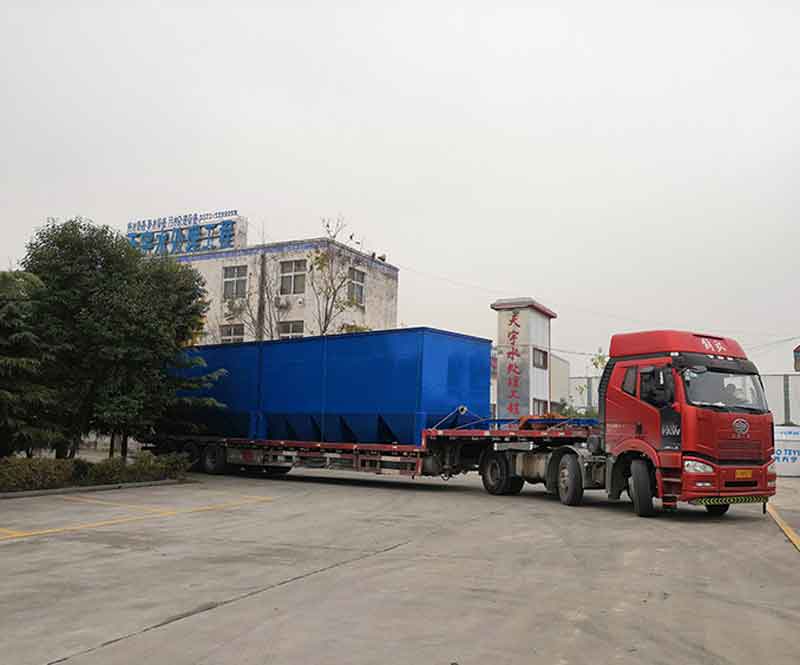 一體化絮凝沉淀設備發貨