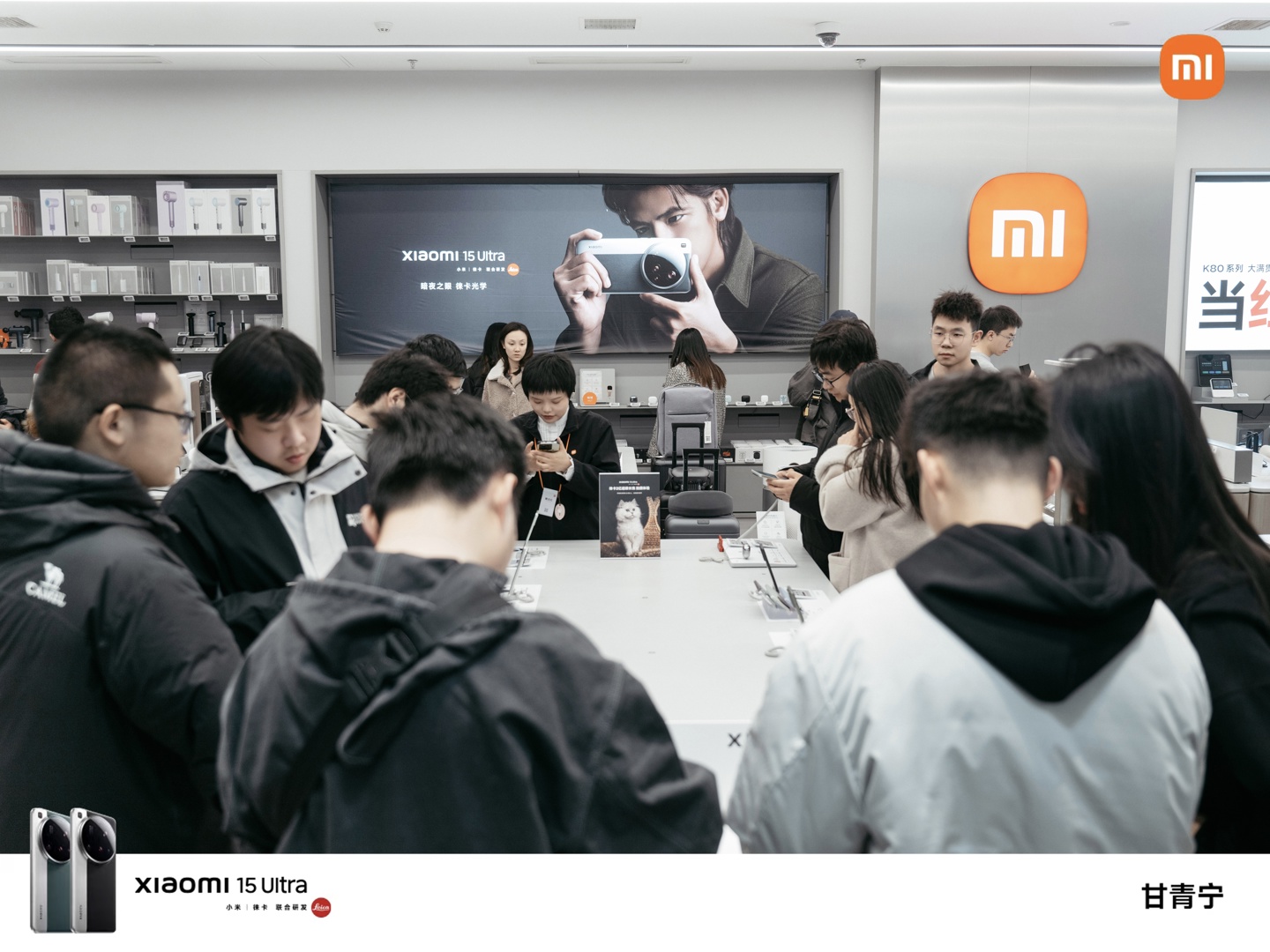 小米之家拓展業務 新增智能家庭消費設備與美發飾品銷售